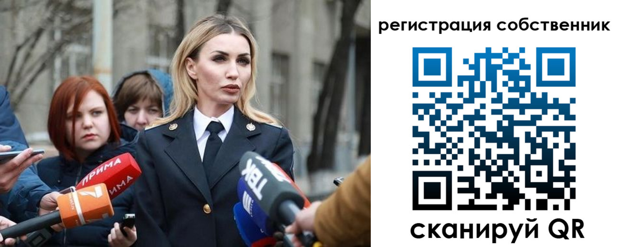 прописка паспорт в Ясном